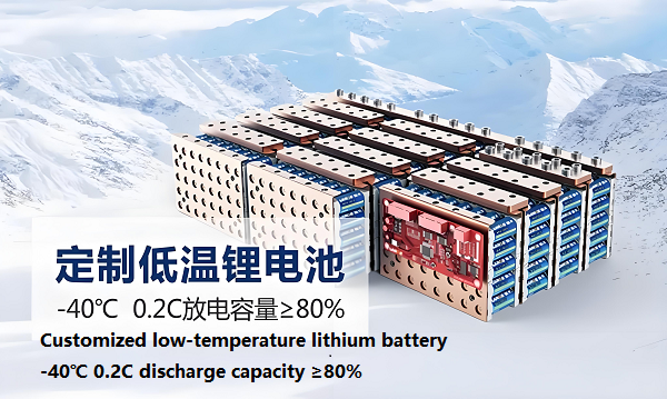 polar regions (-40°C) battery