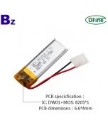 3.7V 75mAh Lipo Battery